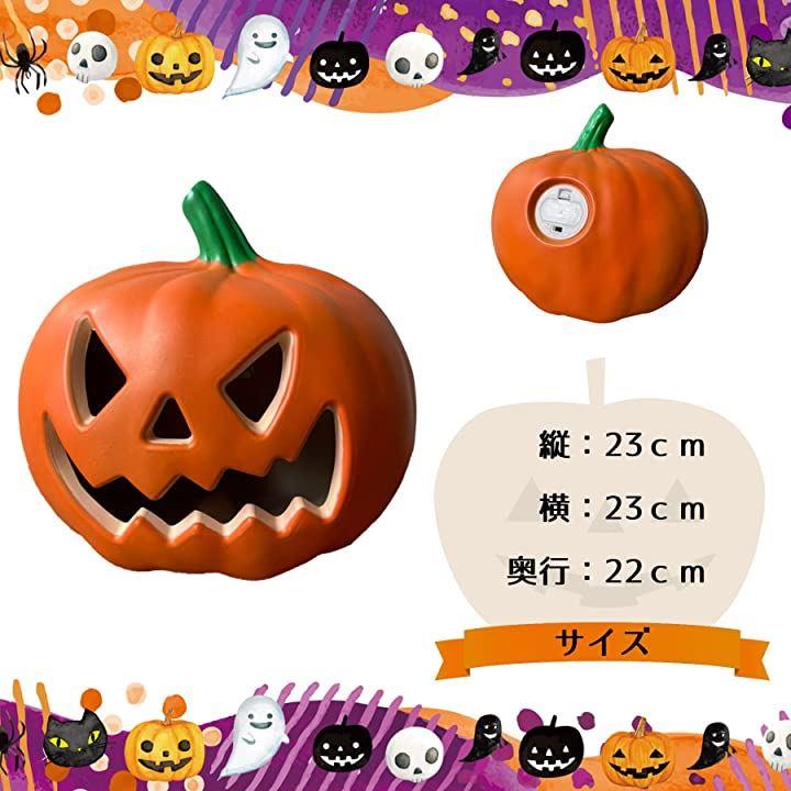 最大66％オフ！ ⭐️1点限り⭐️ ハロウィン かぼちゃ ハロウィン飾り