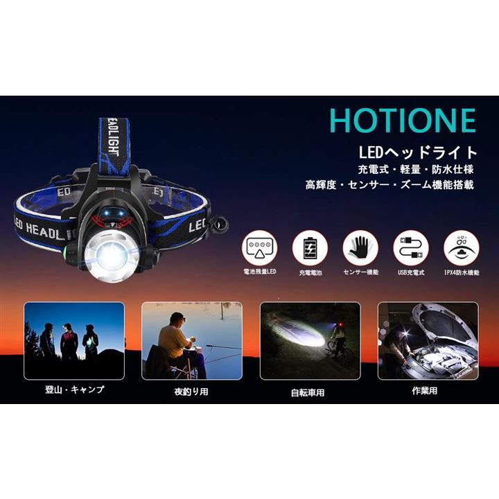 在庫一掃 送料０円 HOTIONE ヘッドライト LED ライト モーションセンサー機能