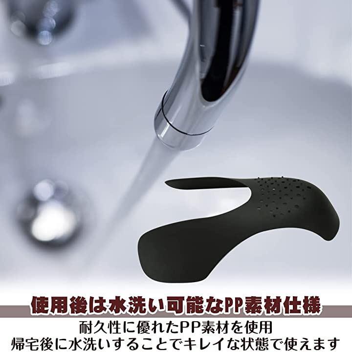 日本最大の 2組セットシューズガード 型崩れ防止 ブラック 水洗い可能