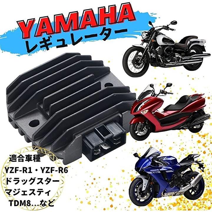 冬バーゲン☆】 マジェスティー250 YZF ドラッグスター シグナス等用