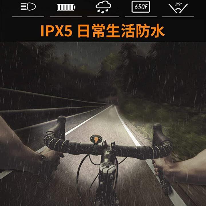 USB充電式 高輝度800LM 自転車 6つ調光モード ライト IPX5防水 - 通販