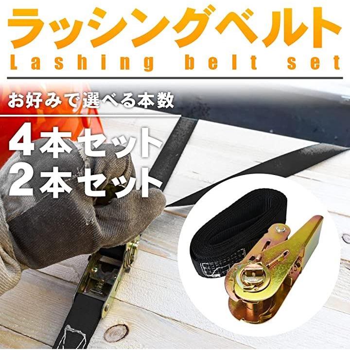 RB50-1-3-LT(10本入り)プロ用:ラッシングベルト:50ｍｍ幅:1×3mレール用:10本単位 - 1