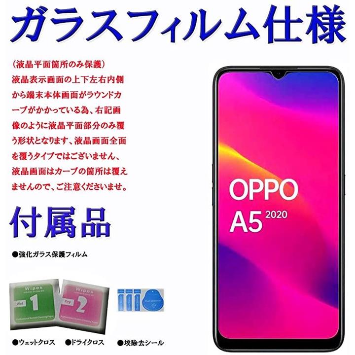 ④ OPPO A52020 SIMフリー ブルー モバイル - 通販 - www