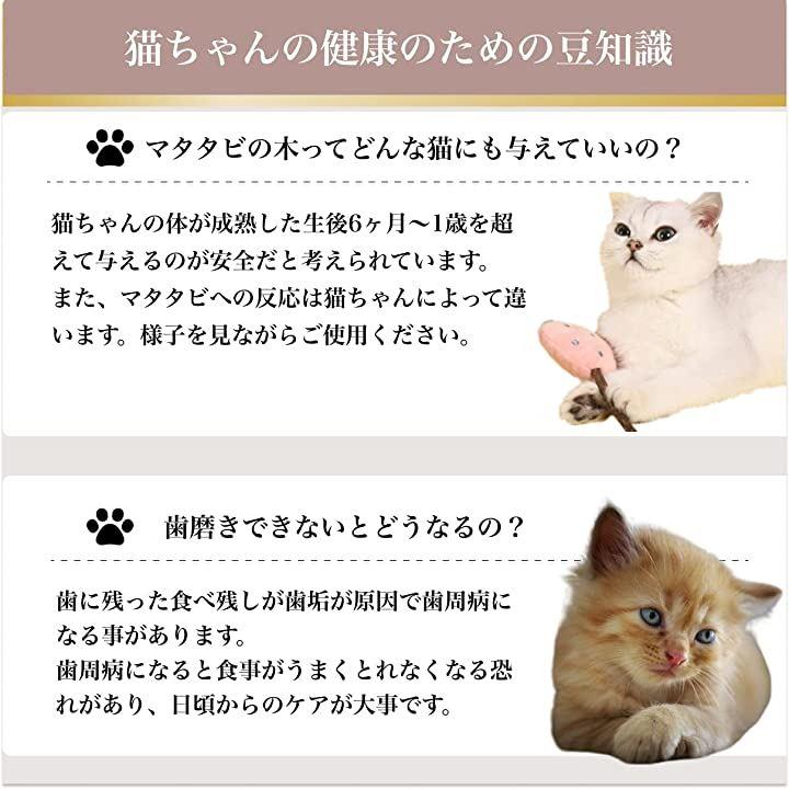 100％自然安全無添加のおもちゃ uofeshop 猫用ミントボールおもちゃ 猫おもちゃ またたびボール 猫 噛むおもちゃ またたび 木 またたびトイ  天然安全 子猫歯ぎしり咀嚼おもちゃ 純天然なマタタビ おもちゃ 猫遊び用 肥満解消 歯のクリーニングスティック ストレス解消 ...