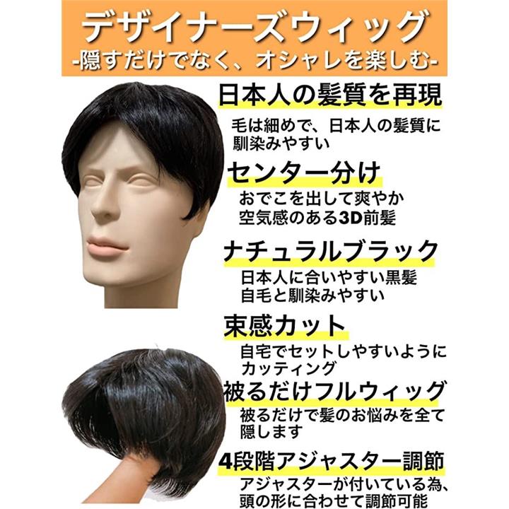 注目のブランド 【美品】スヴェンソン 地肌付きフルウィッグ