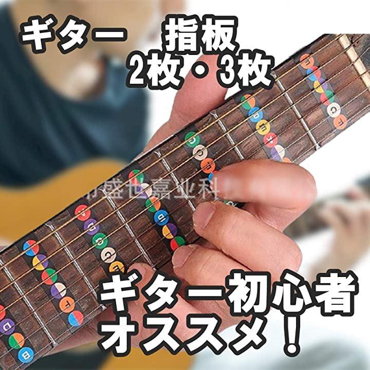 セリア キッズブロック 楽器シリーズ ギター ピアノ サクソフォン 3点