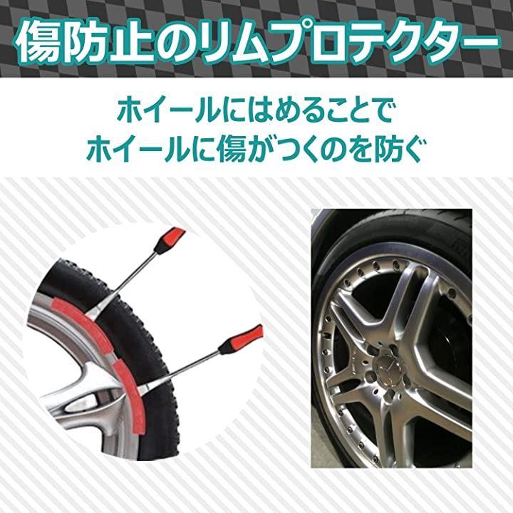 特別セール品 タイヤレバー 車 バイク 自転車 リムガード タイヤ交換 カー用品 3本セット