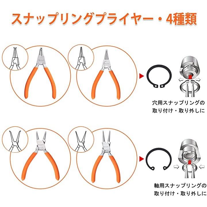 SPEEDWOX 精密スナップリングプライヤー 軸用 ストレート 143mm C型リング外し ツール スナップリング着脱 専用工具 プロ