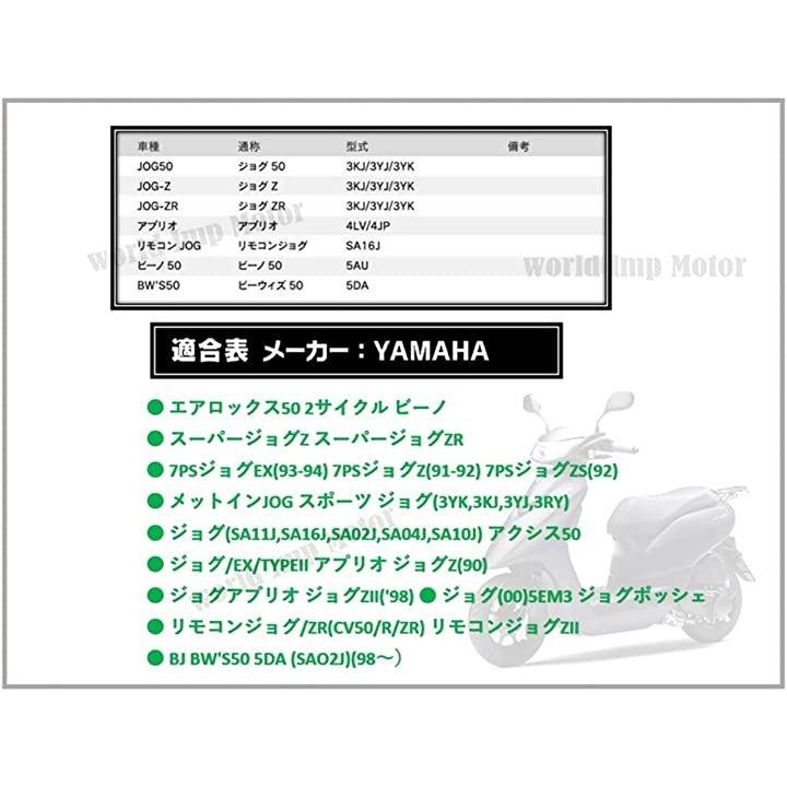 美品 排気3ポート 掃気ポート拡大仕様 68ccヘッド付9ポートボアアップ