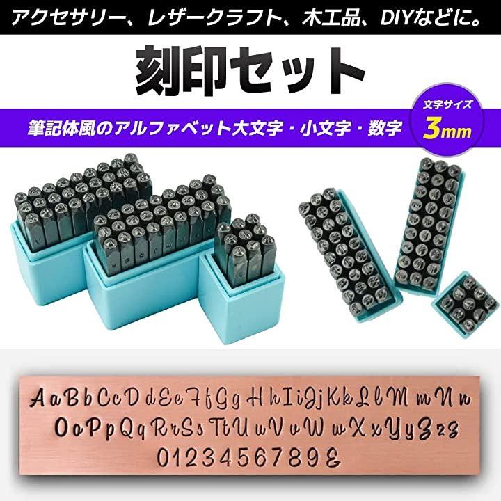 定番のお歳暮＆冬ギフト 彫金刻印 Typewriter Letter Upp 3mm タイプ