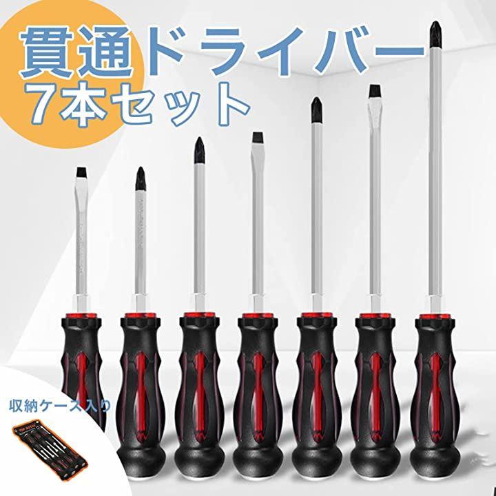 日本未発売 MAGTOOLS 焔 貫通マイナスドライバーセット ienomat.com.br