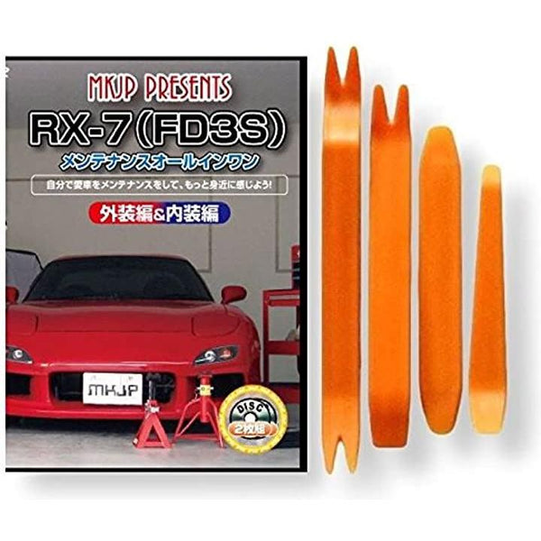 新品未使用】マツダ RX-7 FD3S ドアベルトモール 左右セット 純正部品 ...