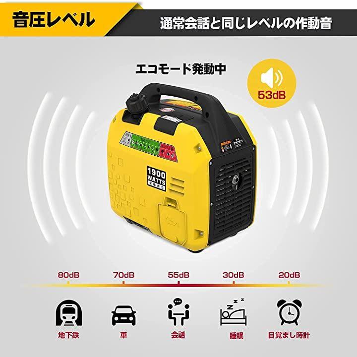 特価ブランド インバーター発電機 定格出力3.0kVA 50Hz 60Hz 約21.5kg