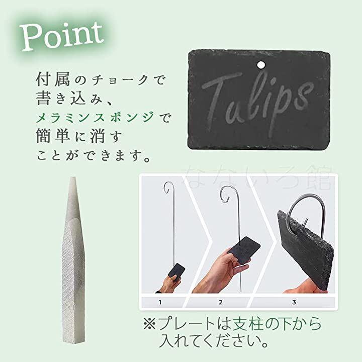 定番の人気シリーズPOINT(ポイント)入荷 プランツ ネーム プレート