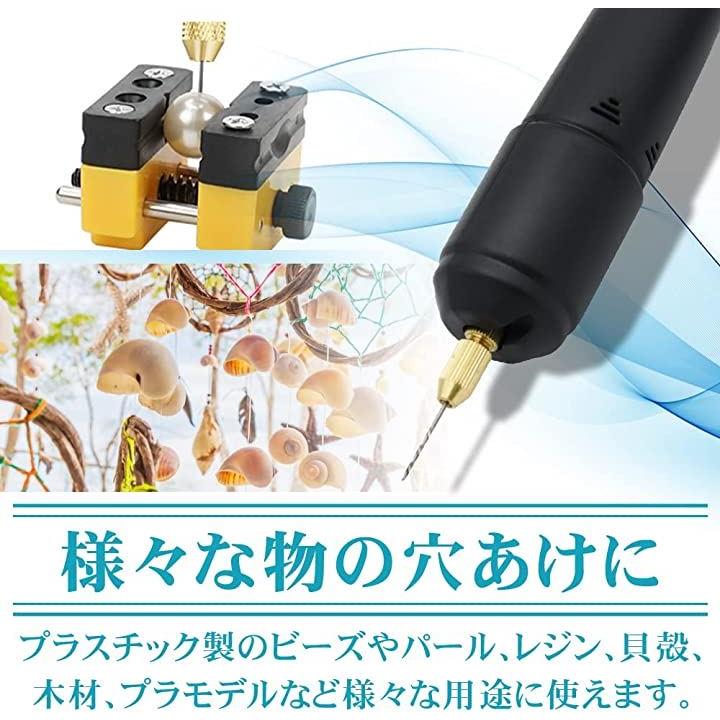 買得 ピンバイス 電動 レジン 穴あけ ドリル ３本セット USB