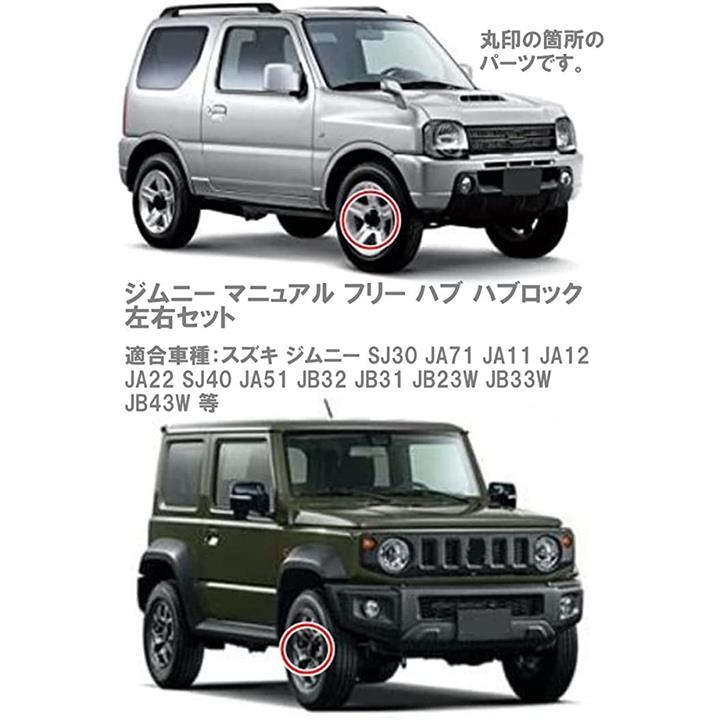 【新品未使用】ジムニー JA11 JA12 JB31 JB32 ラジオアンテナ