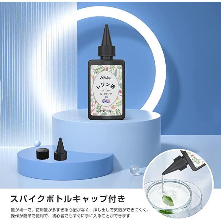 ButiResin 200g レジン液 UV LED対応 大容量 ハードタイプ 硬化早い 黄