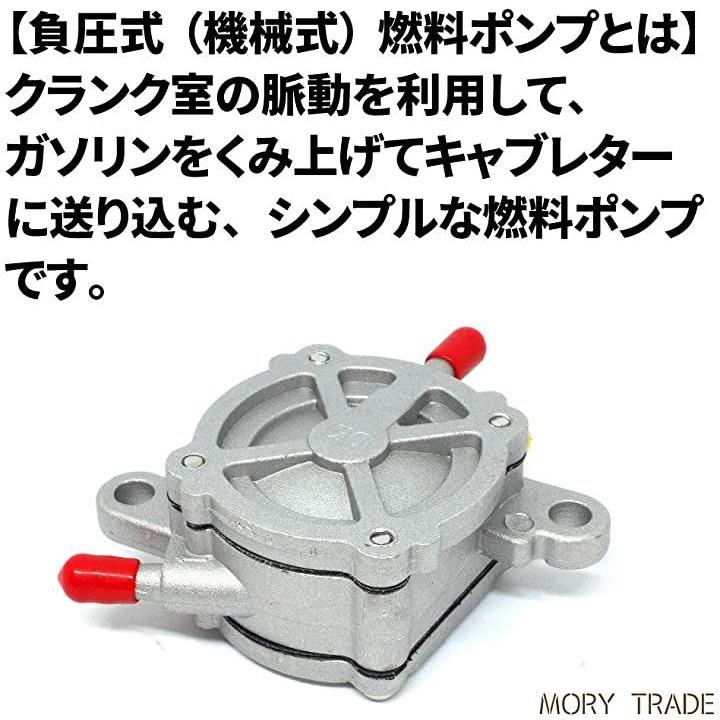 Morytrade 燃料ポンプ 燃料フィルター ホース セット Af35 ホンダ ライブディオ Zx