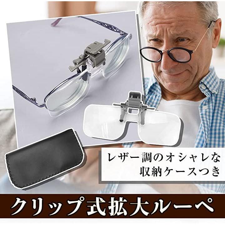 TopSeller 双眼ルーペ メガネ式拡大鏡 ポータブル拡大鏡 虫眼鏡 軽量