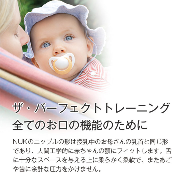 Nuk ハッピーデイズ おしゃぶり ヌーク 新生児 S M ダディッコ Dad Cco ベビー キッズ セレクト