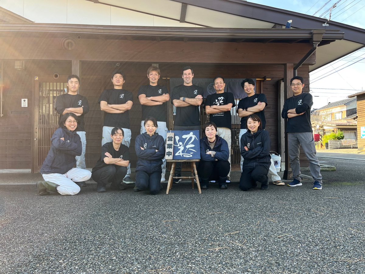 新潟　上越市　竹田酒造店　ハンズオンSAKE オンライン酒蔵留学 日本酒　かたふね