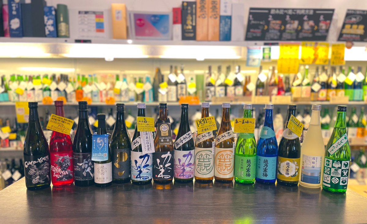 新潟　上越市　竹田酒造店　ハンズオンSAKE オンライン酒蔵留学 日本酒　かたふね