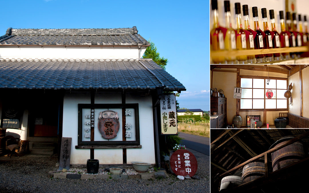 白木恒助商店　岐阜　酒造　日本酒　古酒