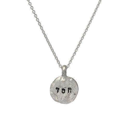 May God Bless You and Protect You - Imprint Necklace