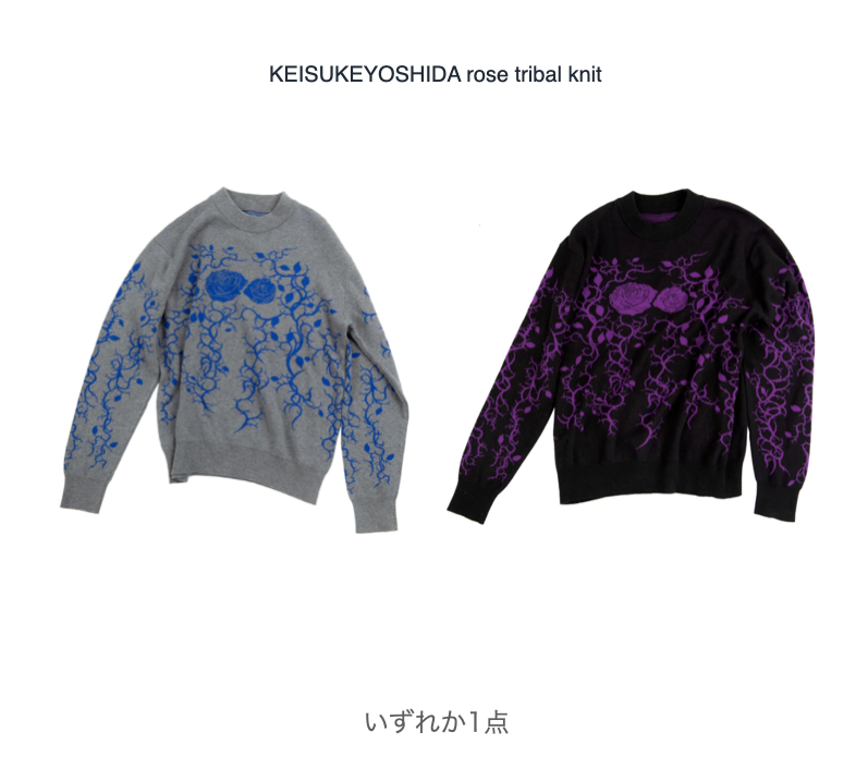 KEISUKEYOSHIDA rose tribal knit着丈65cm