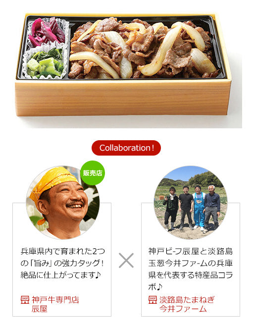 10/2-8 We will open a store at "Rakuten Ichiba Delicious Food Tournament @ Nagoya Takashimaya 10th Floor Venue".