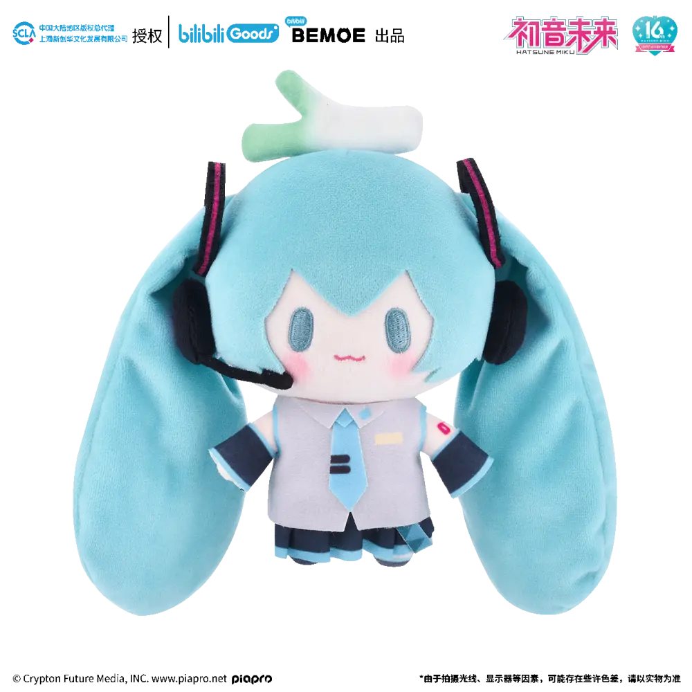 Hatsune Miku - Hatsune Miku Top Treasure Series Plushie BEMOE