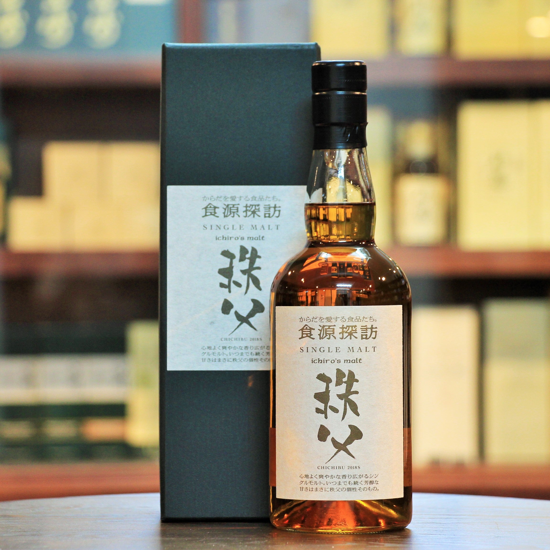 Yuza 2023 Release Single Malt Japanese Whisky | Mizunara: The Shop