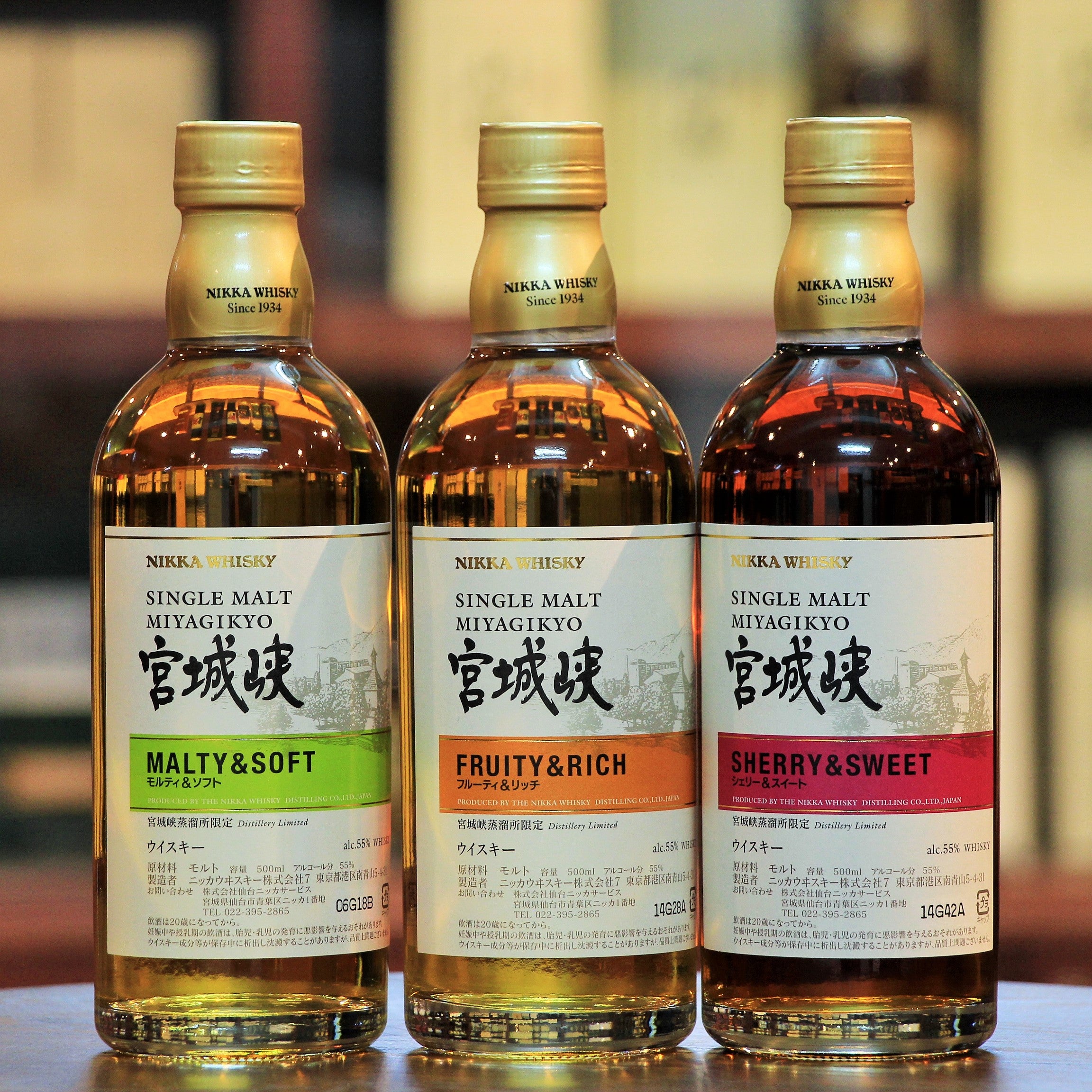Nikka Yoichi Key Malts 3 Bottle Set Single Malt Japanese Whisky