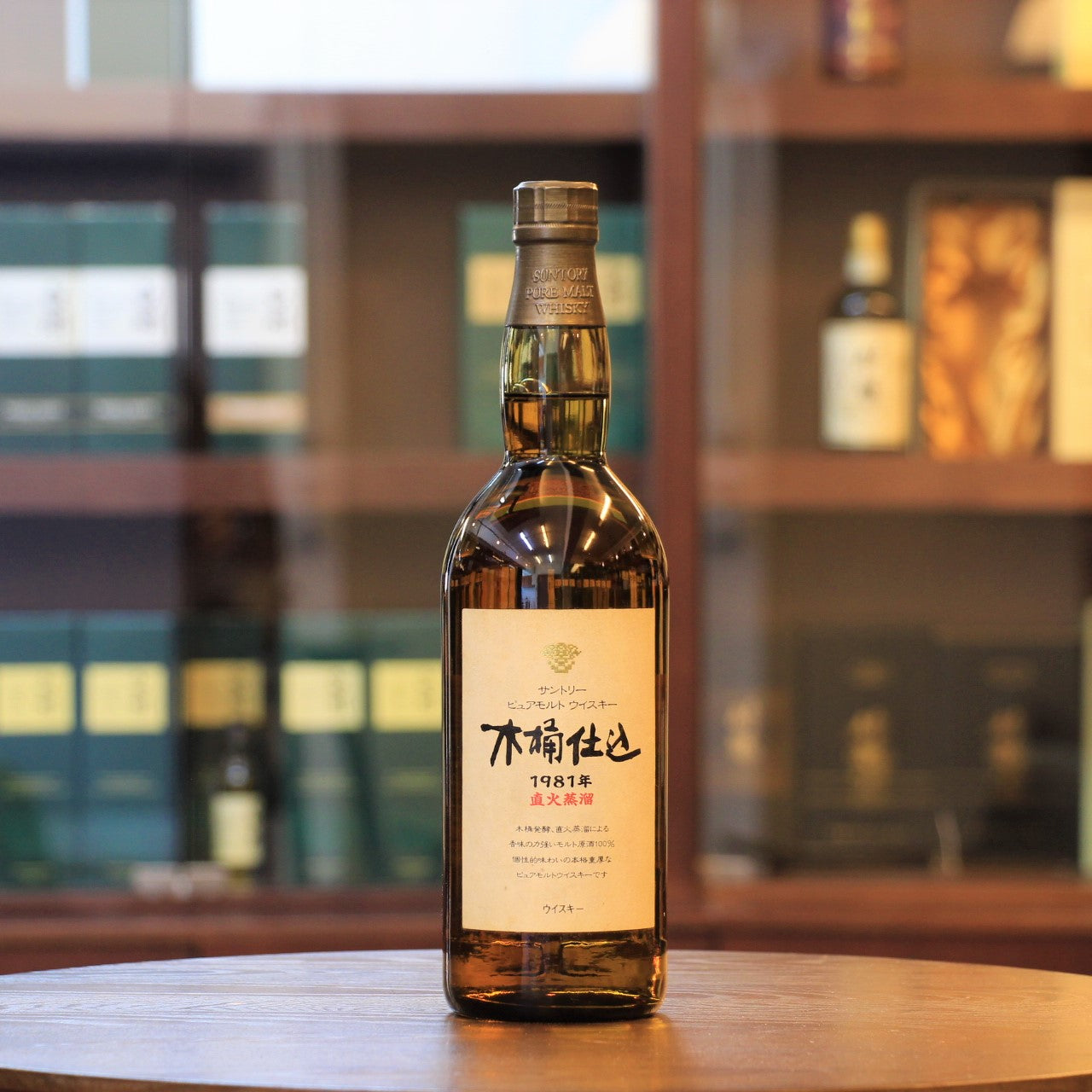 Suntory 1981 Kioke Shikomi 1991 Furudaru Shiage Pure Malt Whisky 