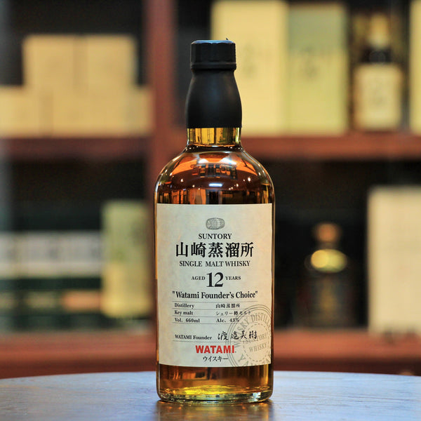 Yamazaki Watami Founder's Choice Single Malt 12 Years | Mizunara