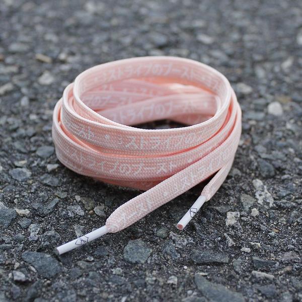 salmon pink laces