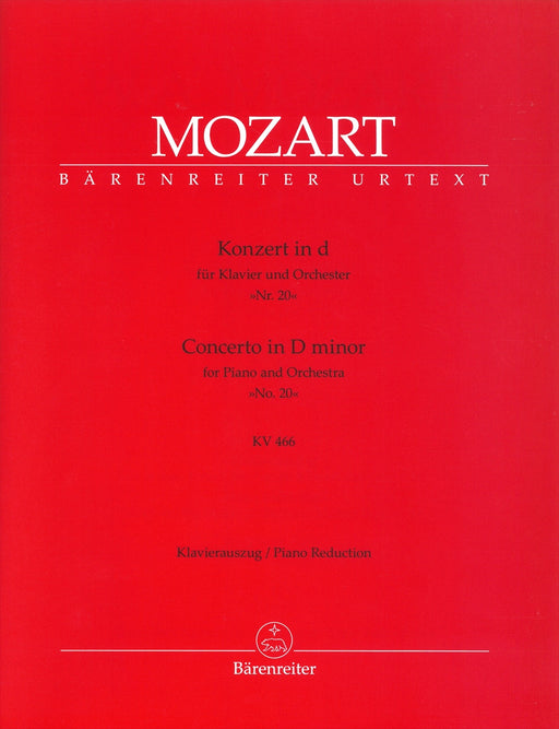 モーツァルト：１８のピアノ協奏曲集〜オイレンブルク版 - 楽譜/スコア