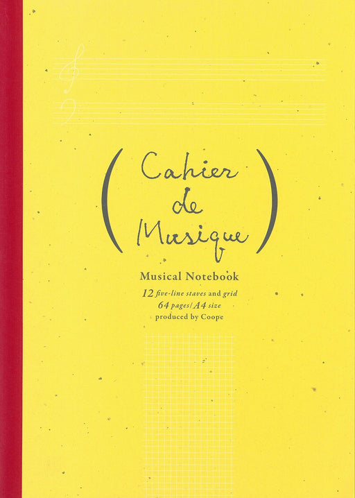 超特価激安 音楽5線ノート B5横 デプロ 4段 ノート メモ帳