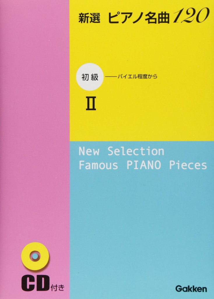 新選 ピアノ名曲1 Cd付 初級 Ii ポケット判 オムニバス 楽譜専門店 Crescendo Alle