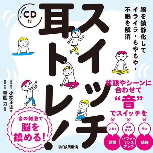 平均律クラヴィーア Ⅰ 解釈と演奏法 - J.S.バッハ — 楽譜専門店