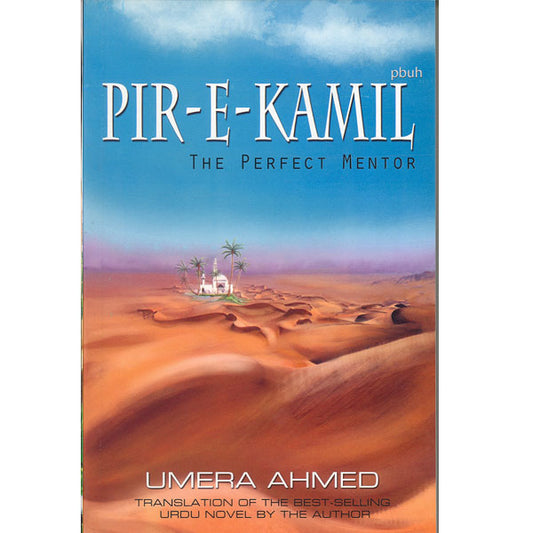 Pir-E-Kamil (PBUH )English Version