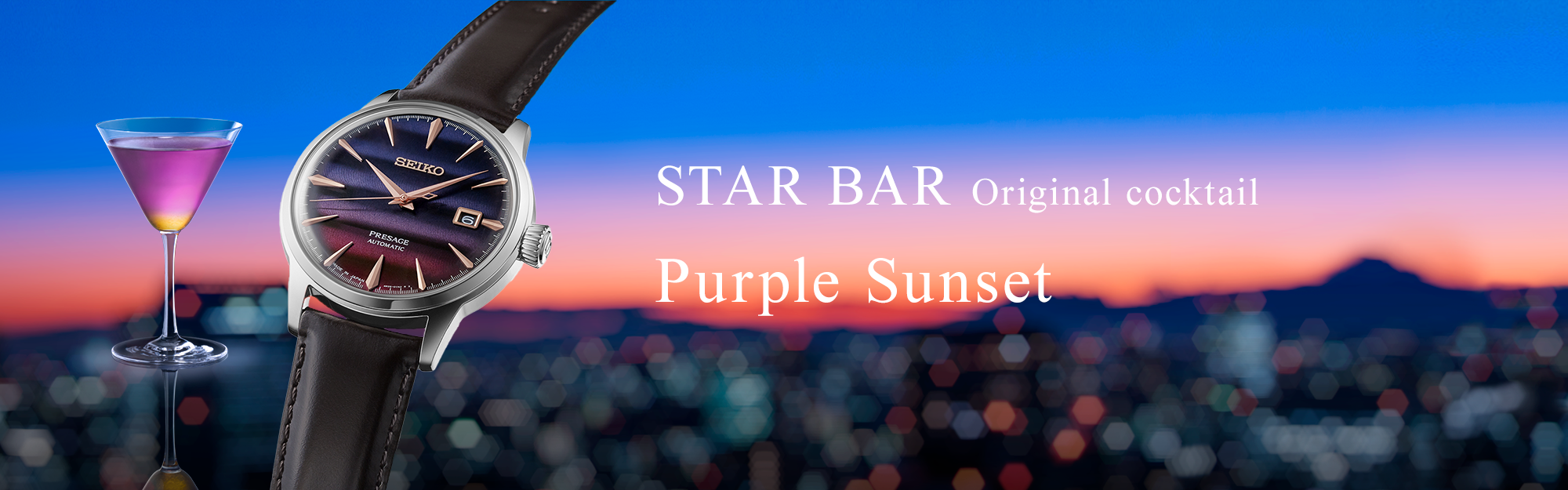 Limited Edition Seiko Presage Purple Sunset
