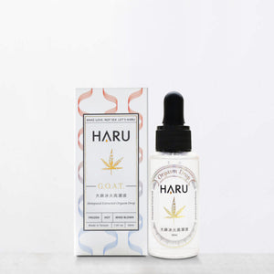 HARU G.O.A.T. 大麻冰火高潮液