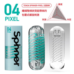 情趣用品-TENGA SPINNER飛機杯