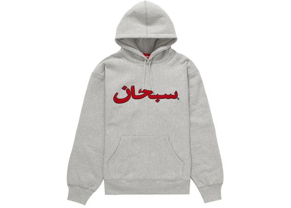 Supreme Arabic Logo Hooded Sweatshirt (FW21) Heather Grey