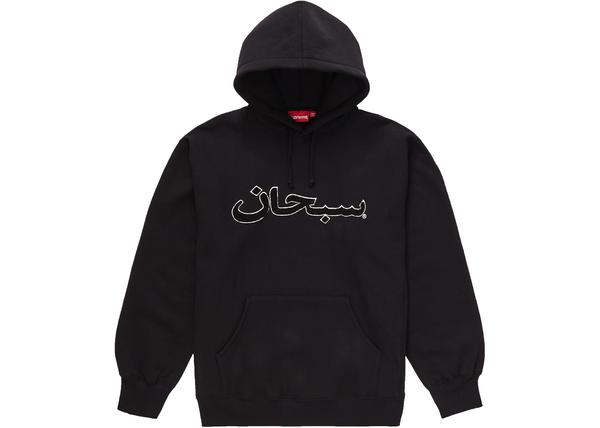 Supreme Arabic Logo Hooded Sweatshirt (FW21) Black