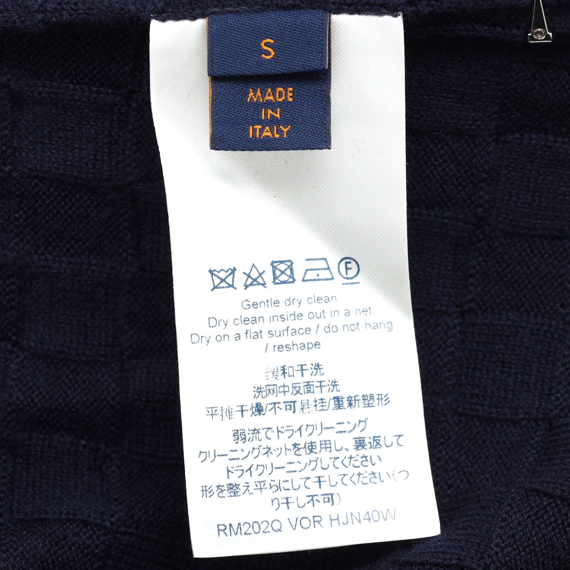 Louis Vuitton Damier Crew Neck White Sweater Size S/M 1a5vnl Rare