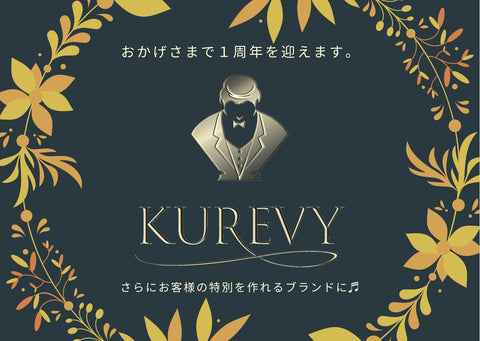 KUREVY１周年画像