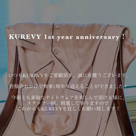 KUREVY１周年用画像