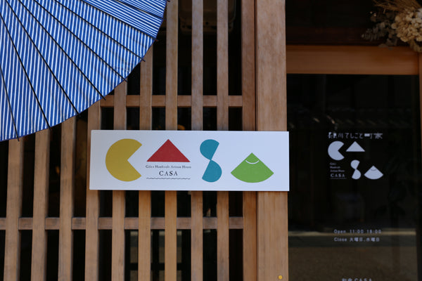 和傘CASA 店舗